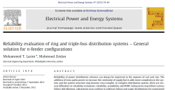 پروژه مناسب برای درس سیستم های توزیع انرژی الکتریکی